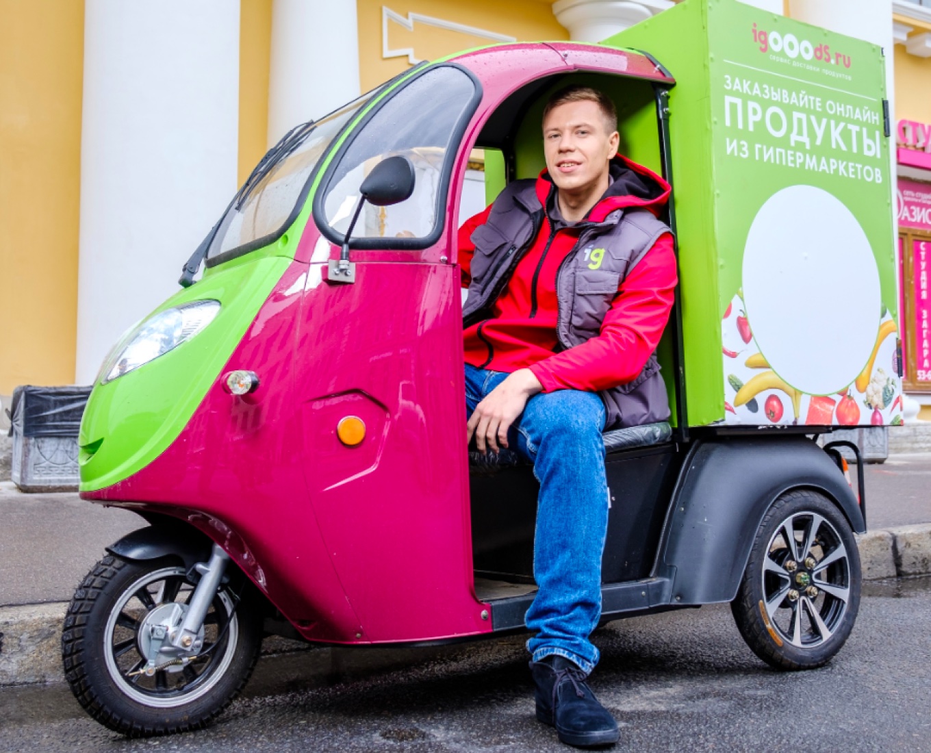 Доставка продуктов на скутере от iGooods