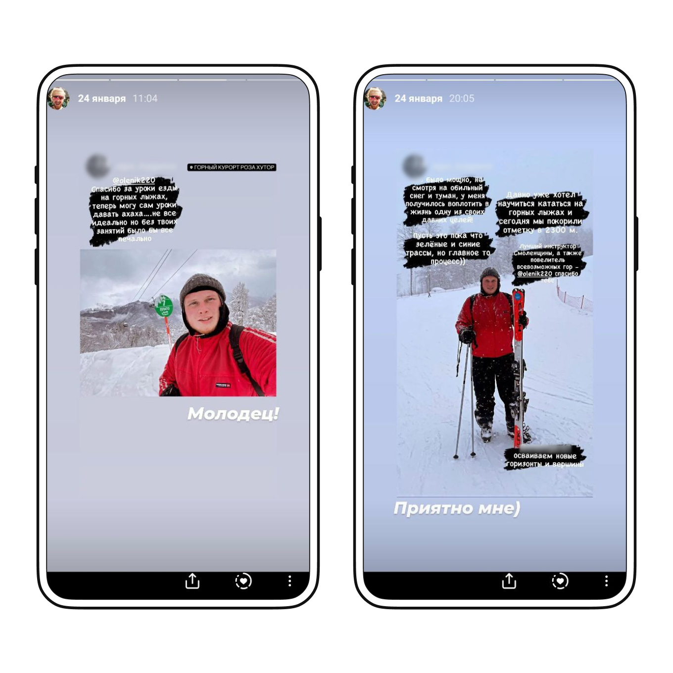 Отзыв довольного клиента «Проката на Ленина»