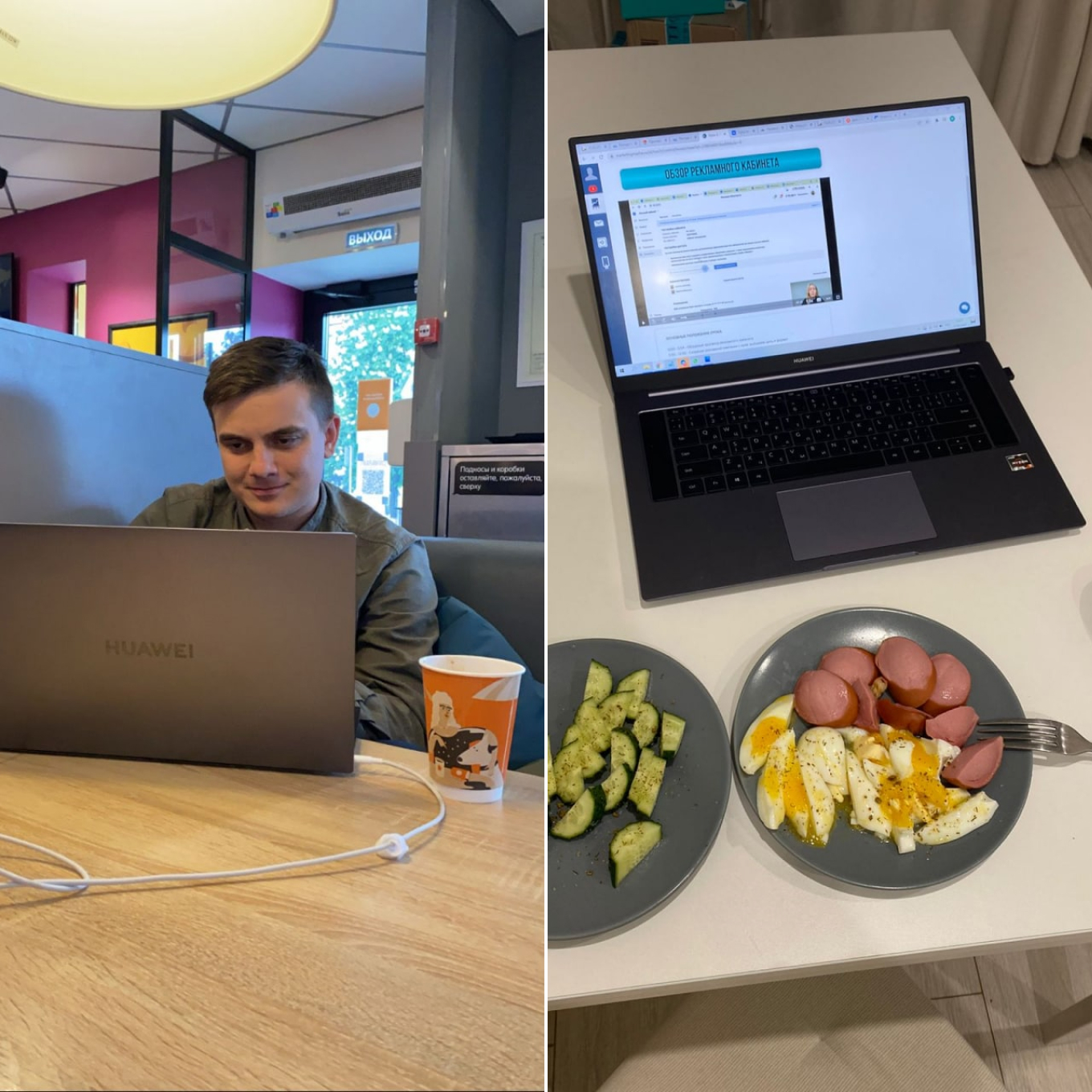 Рабочее место организатора туров на заправке