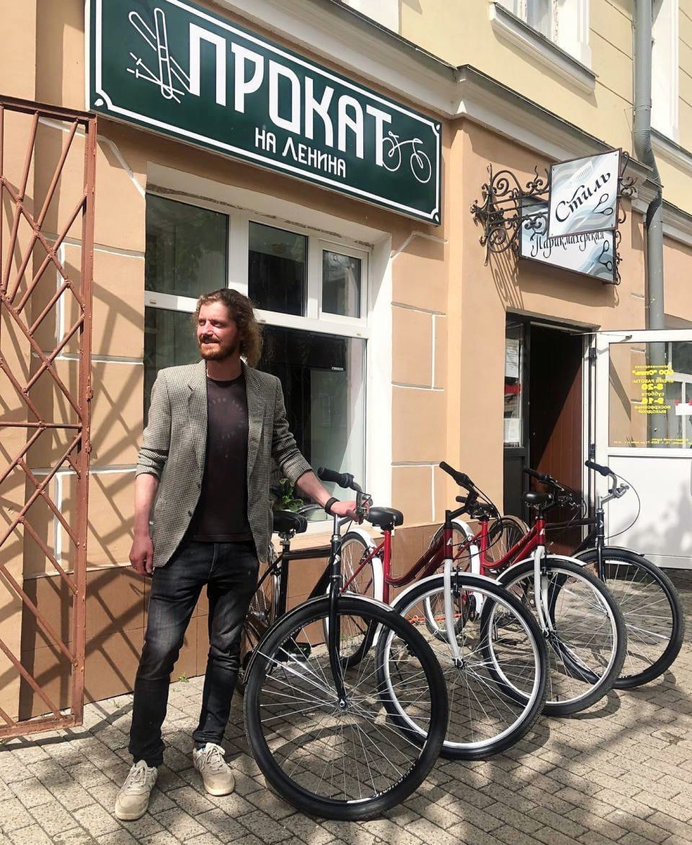 Велосипеды «Проката на Ленина»
