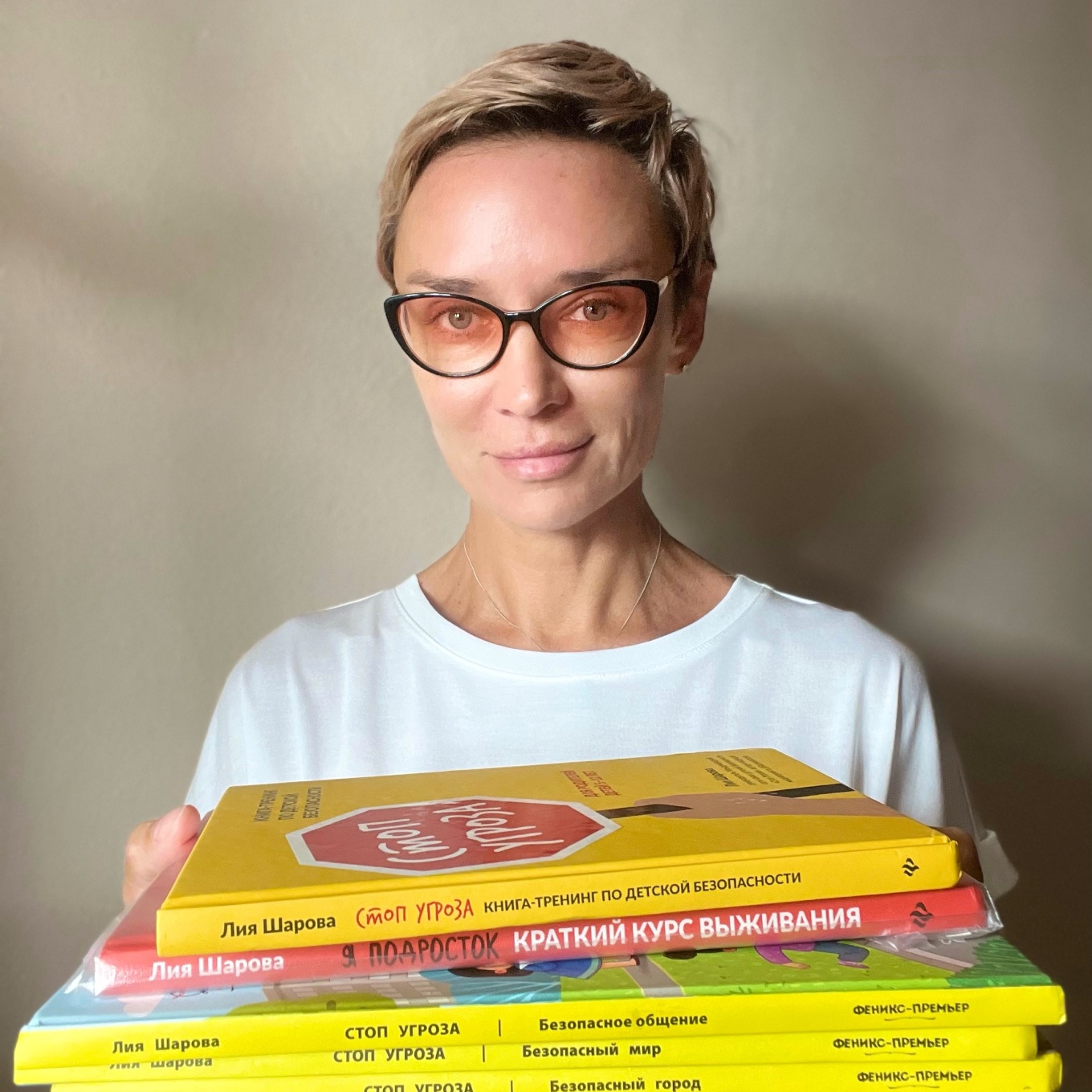 Лия Шарова — основатель школы «Стоп угроза»