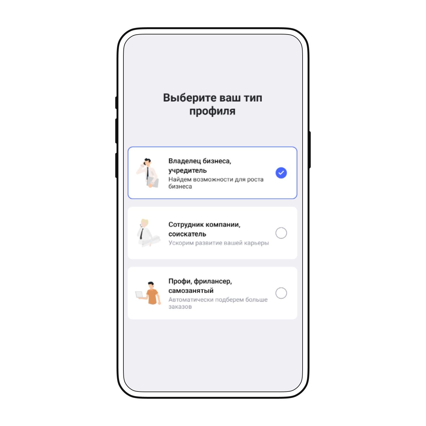 Создание аккаунта в ТенЧат