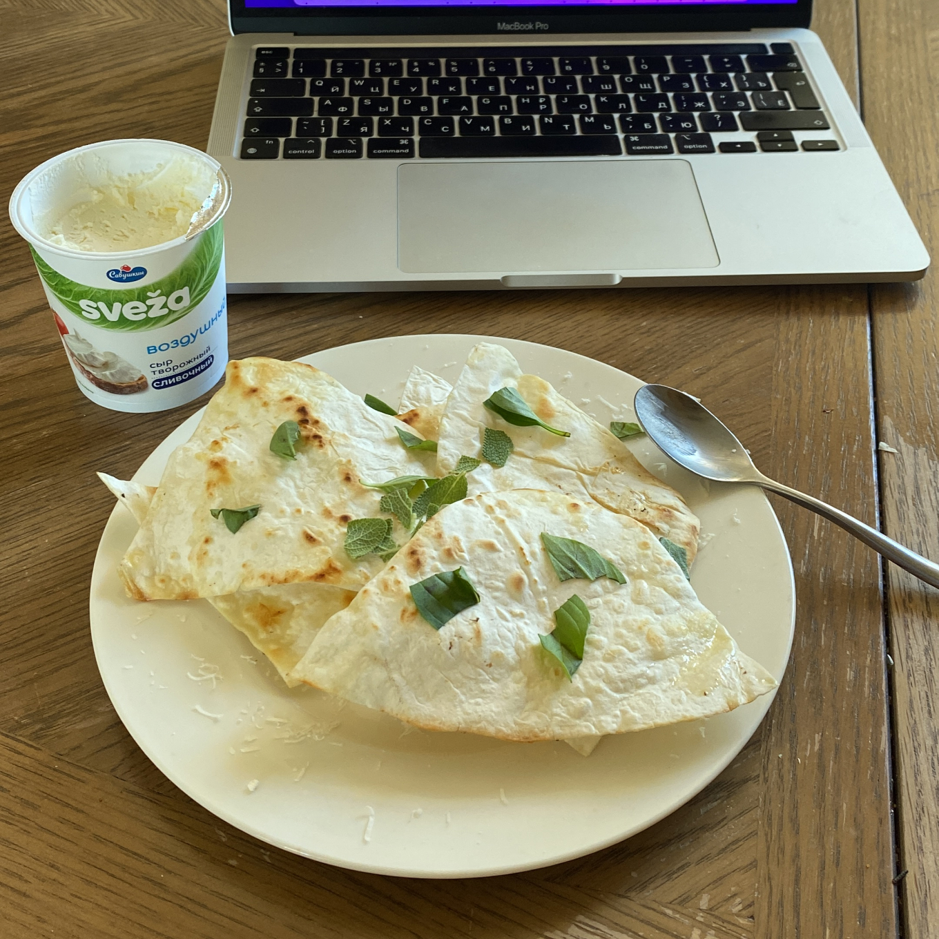 Как выглядит завтрак героя дневника