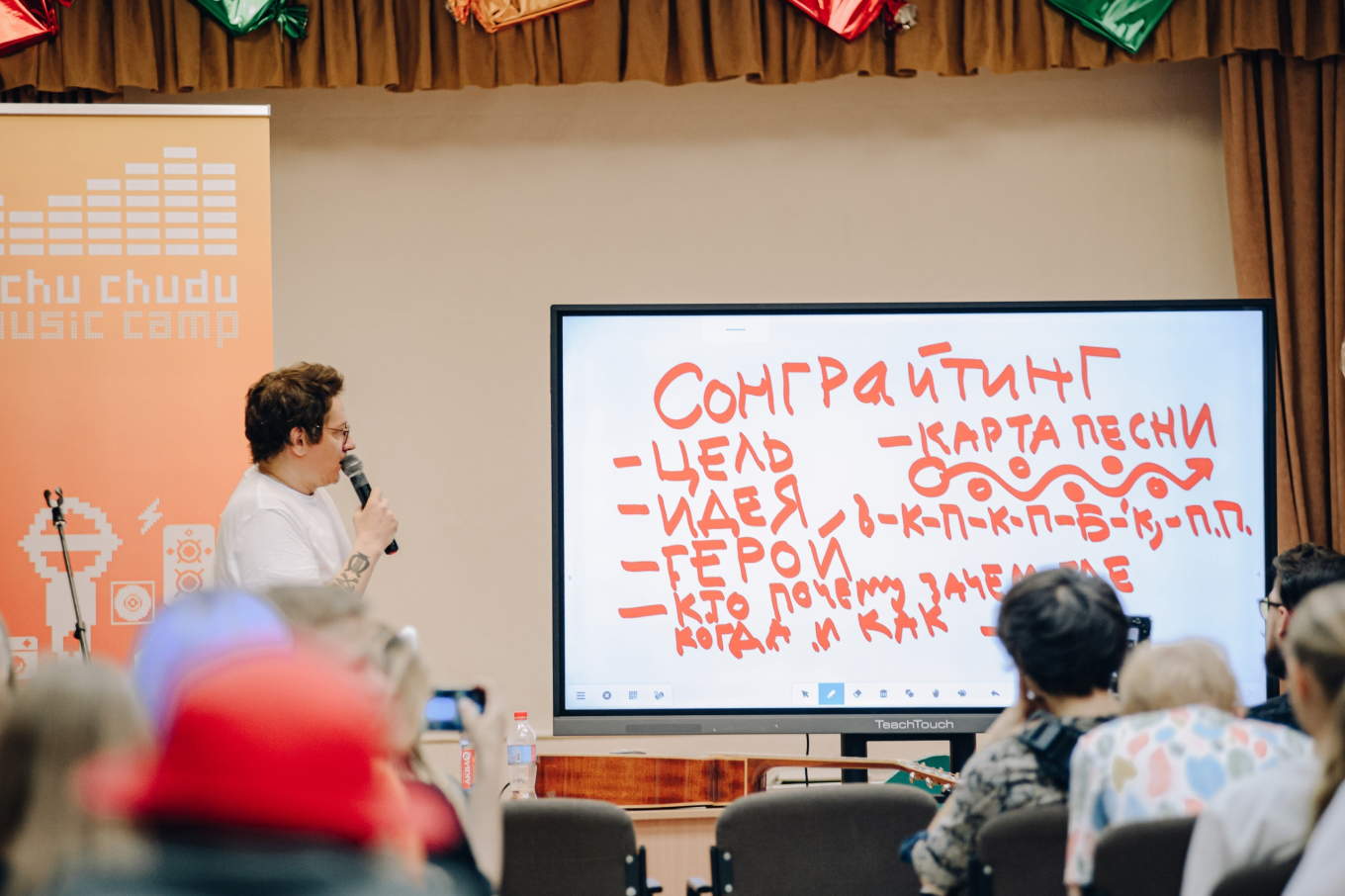 Вася Васин из «Кирпичей» о том, как написать песню