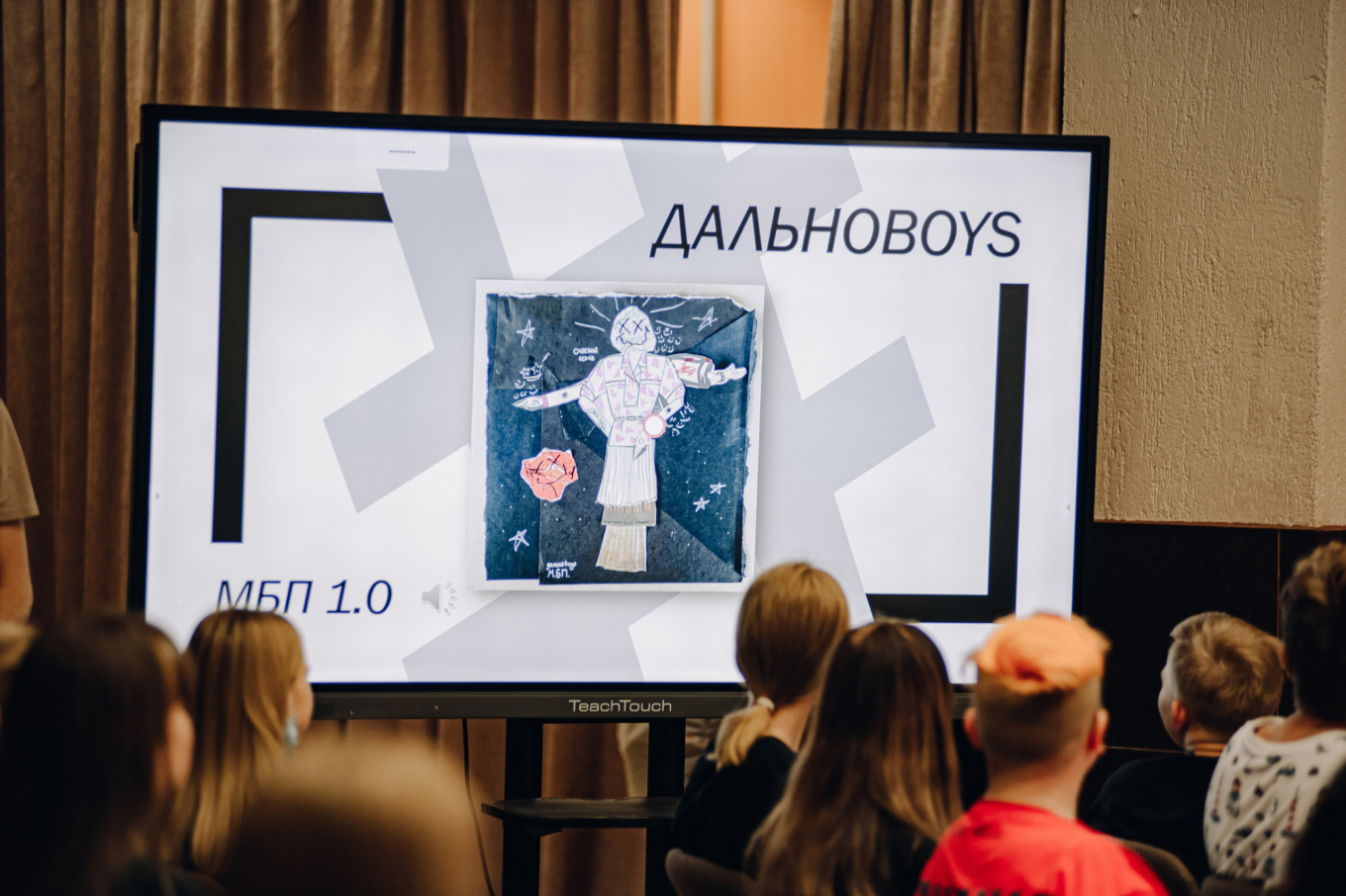 Пример трека, созданного воспитанниками лагеря