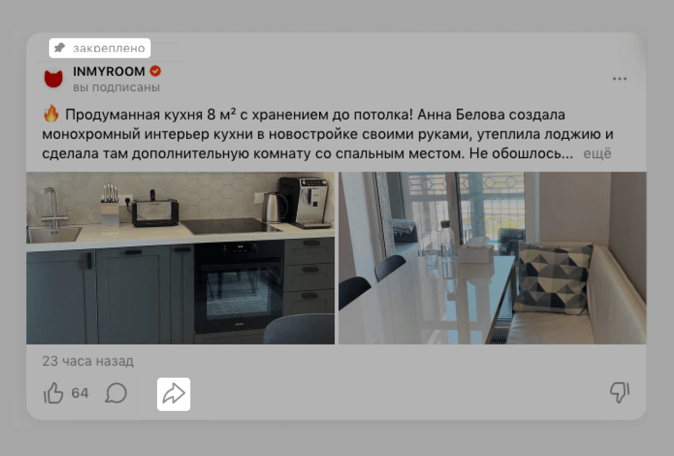 Закрепленные статьи на Дзене