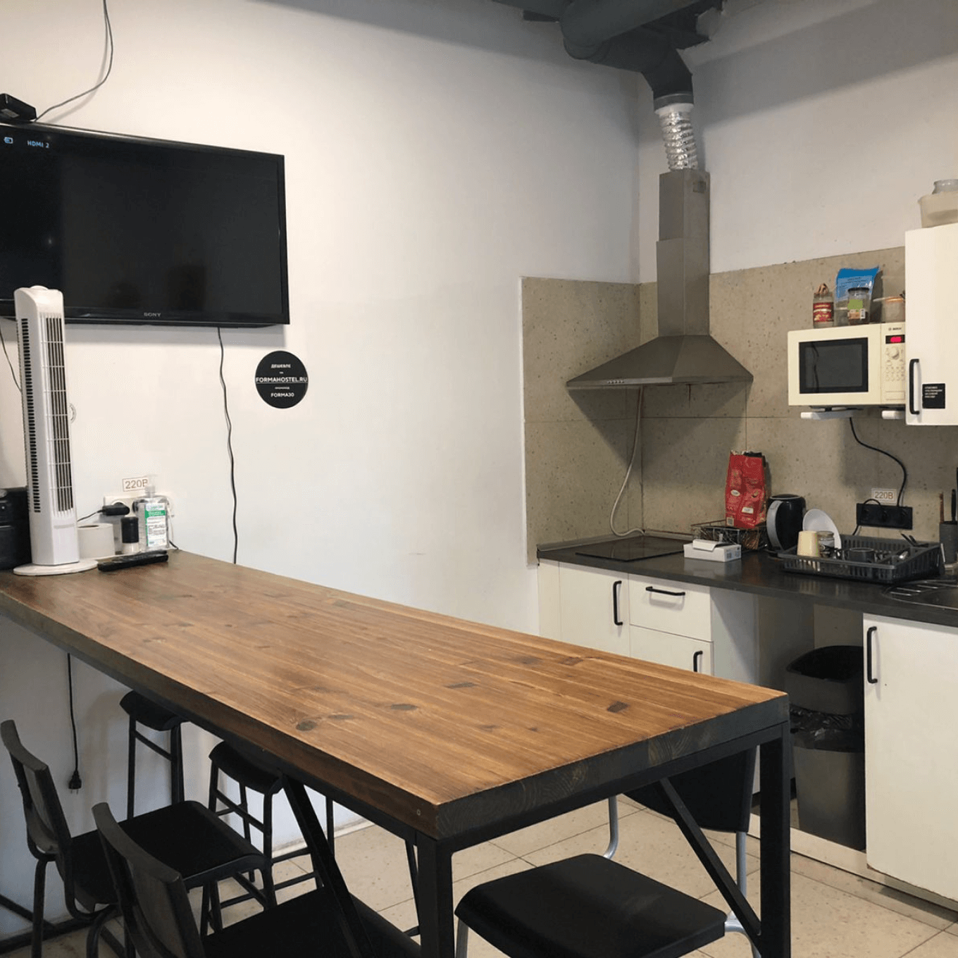 Как выглядит кухня в FORMA hostel