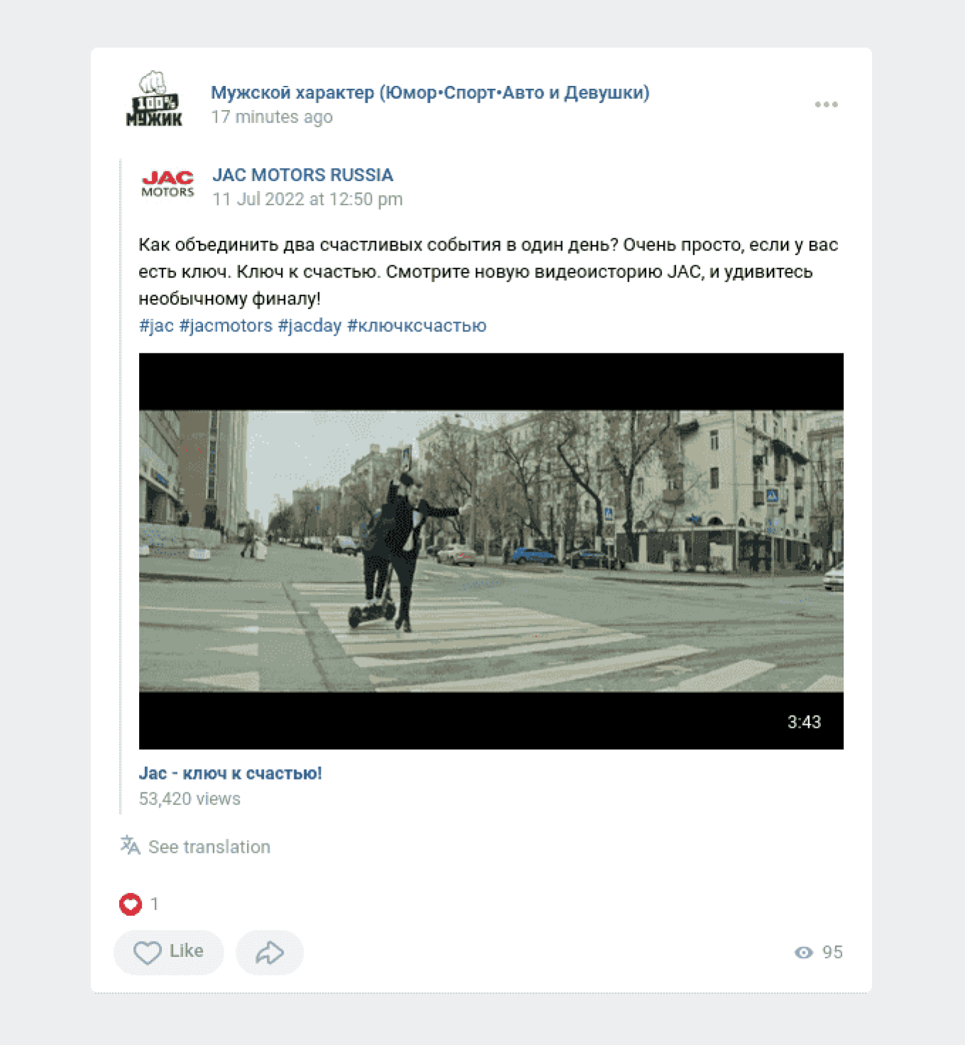Посев, построенный на видео и текстовой подводке