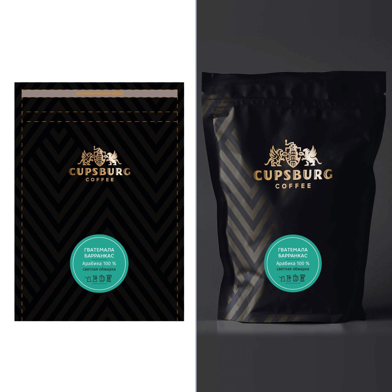 Макет упаковки для кофе