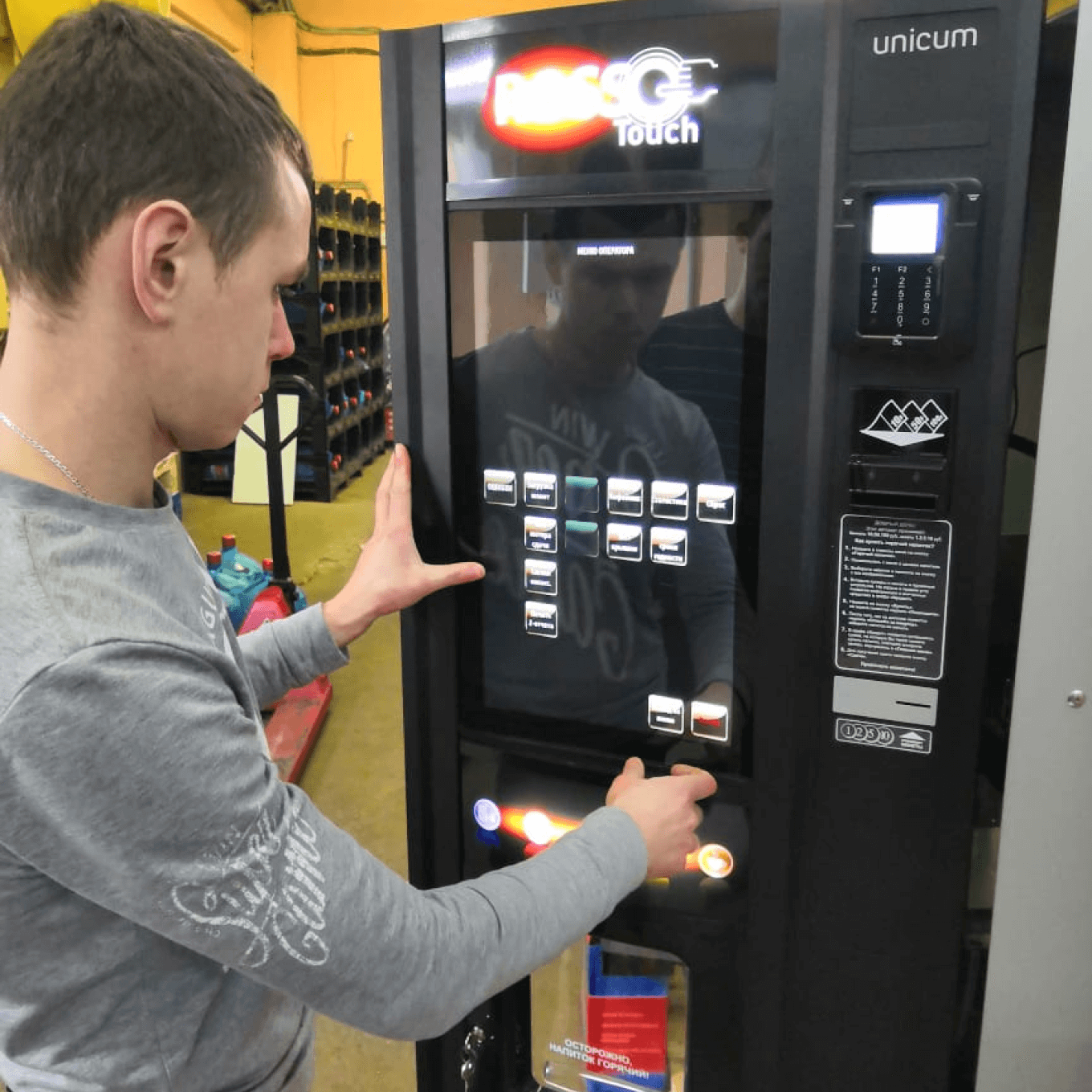 Вендинговый автомат