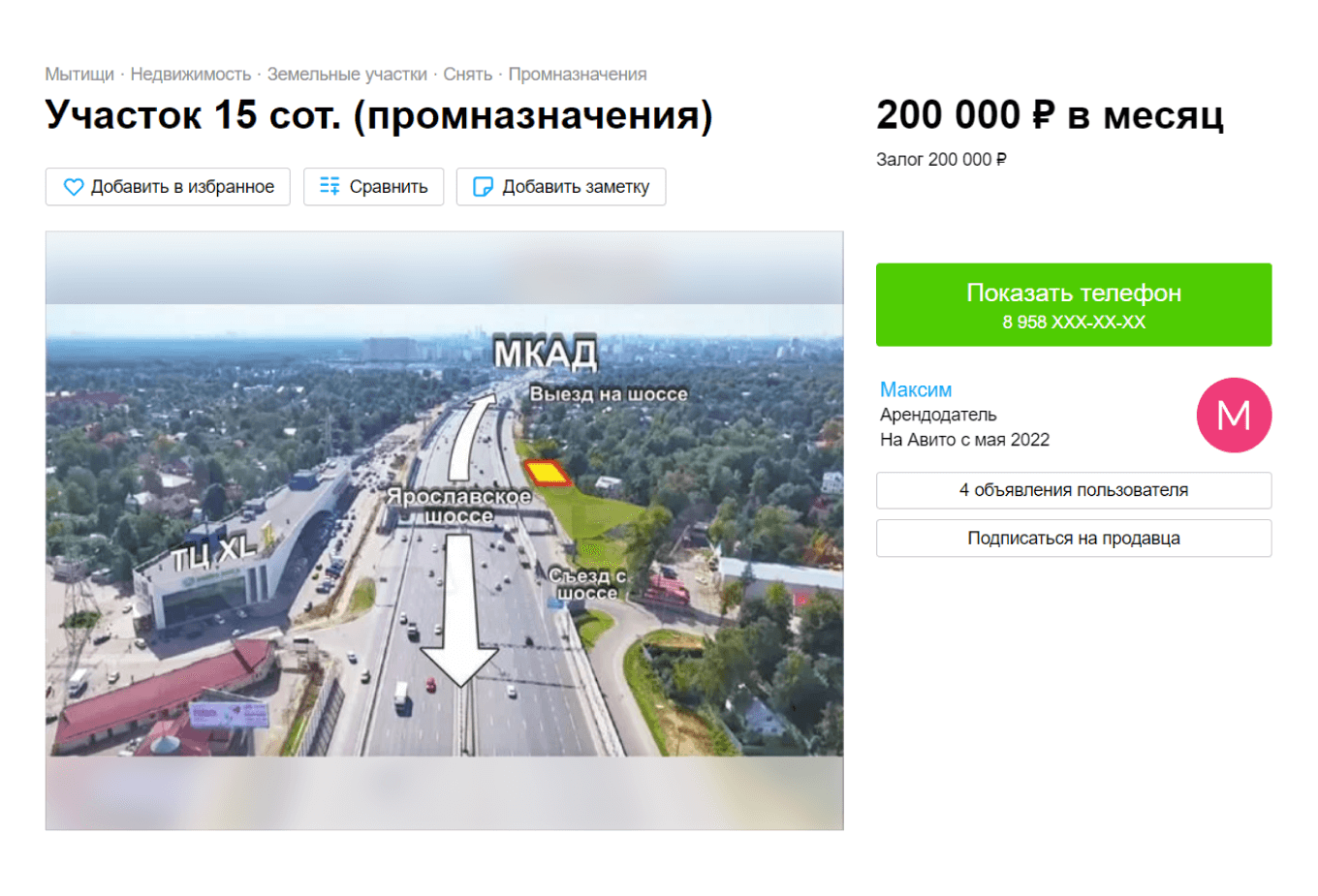 Сколько стоит участок под автомойку