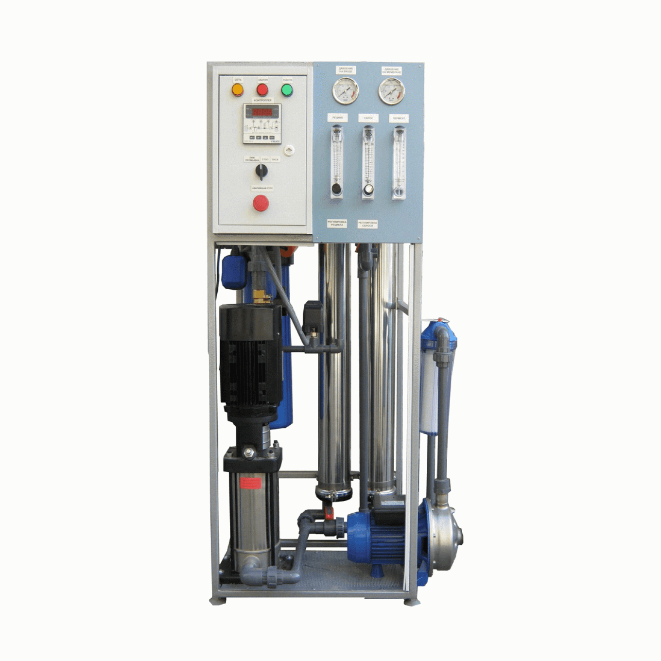 Система водоподготовки для автомойки