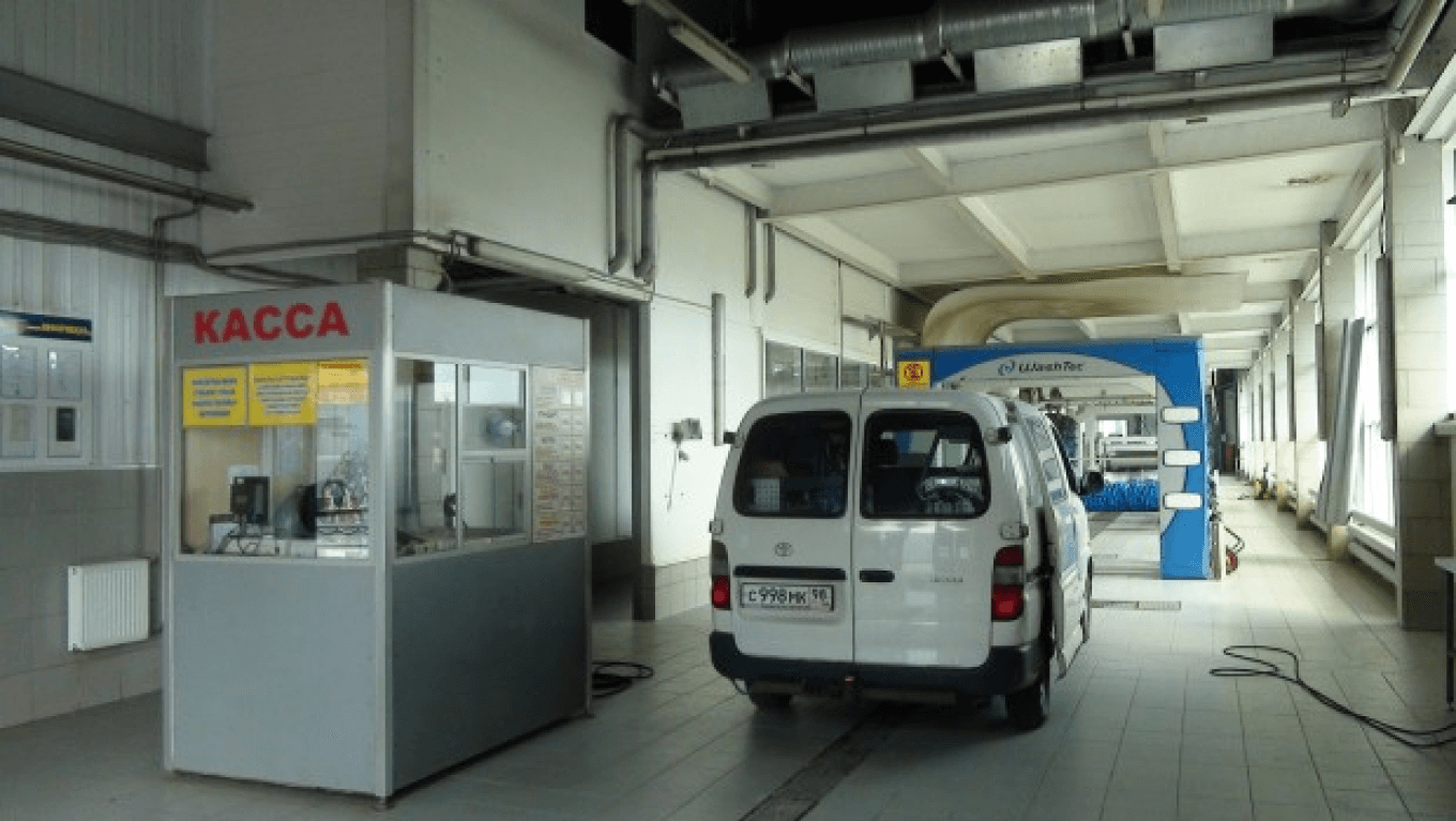 Тоннельная автомойка