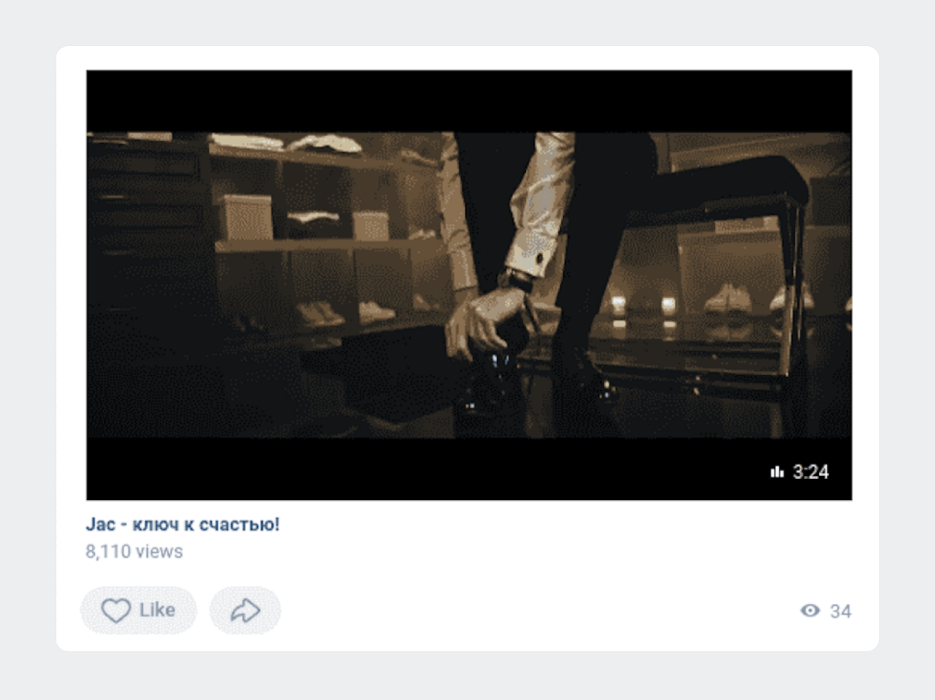 Статистика видео до посева