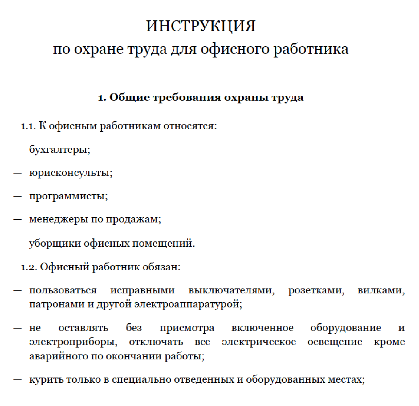 Ресепшн своими руками – Стойка-ресепшн из поддонов. Чертежи, размеры и ...