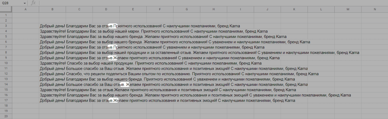 Проверка пробелов между словами