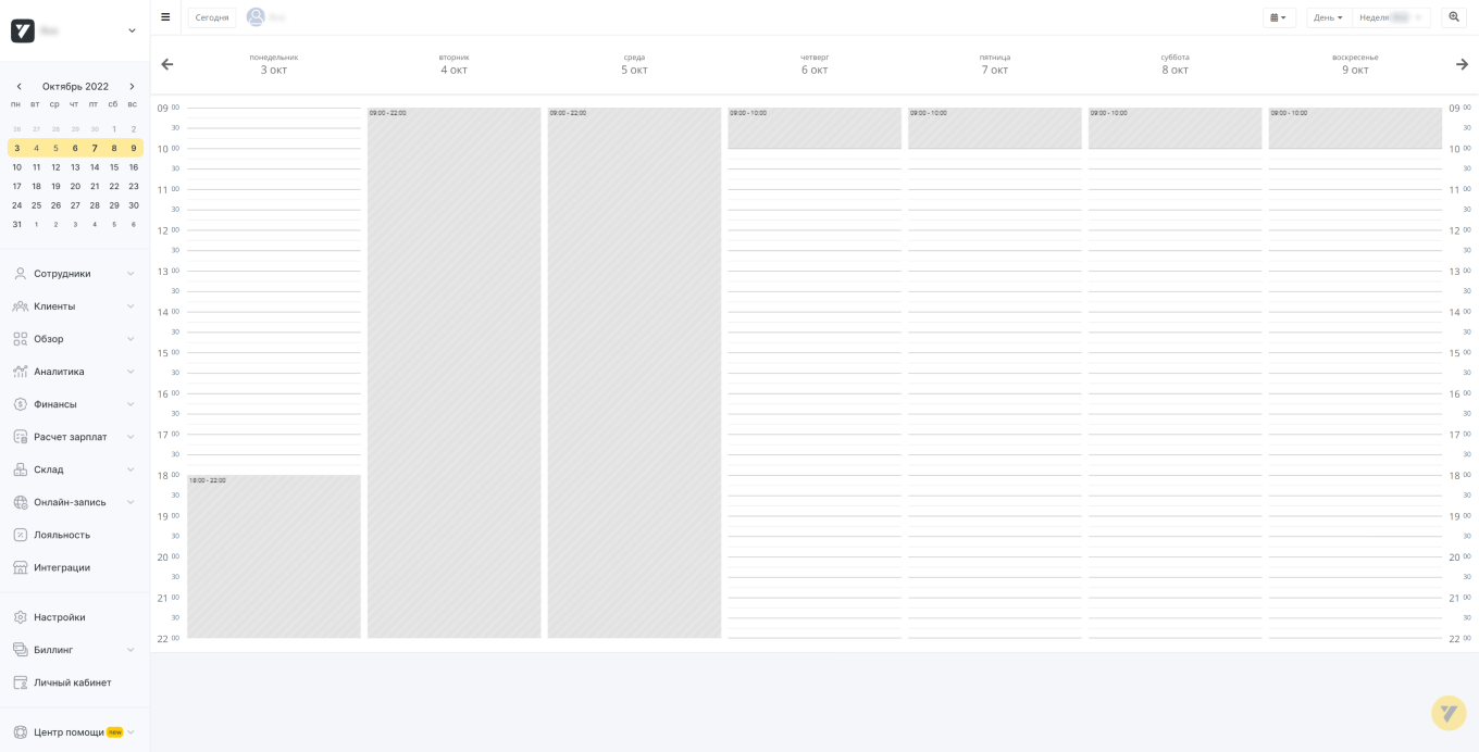 Запись клиентов в YCLIENTS