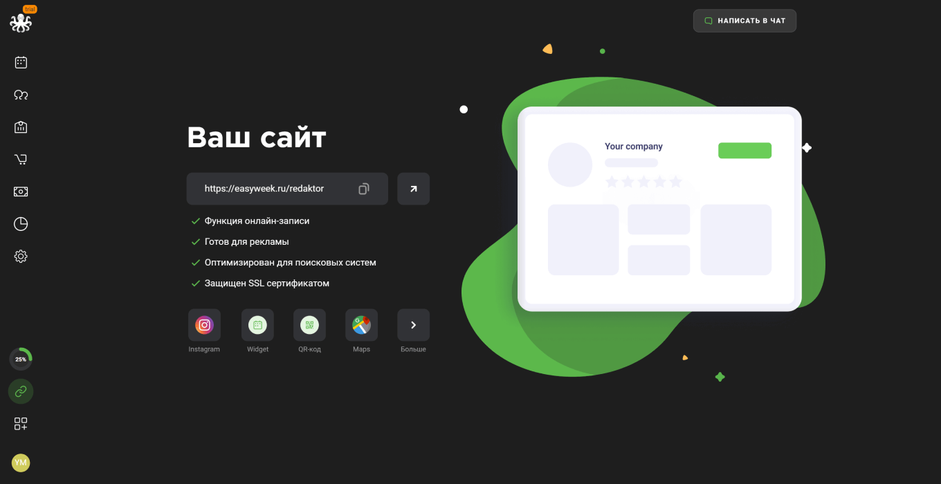 Генерирование ссылки для соцсетей