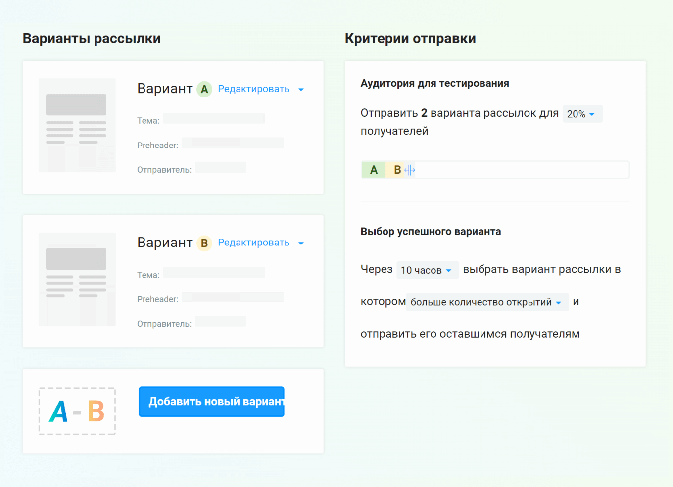 Тестирование писем в MailoPost