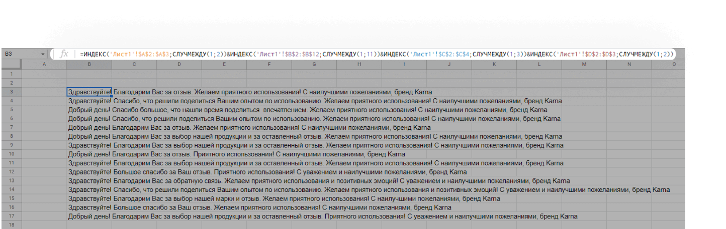 Как проверить формулу
