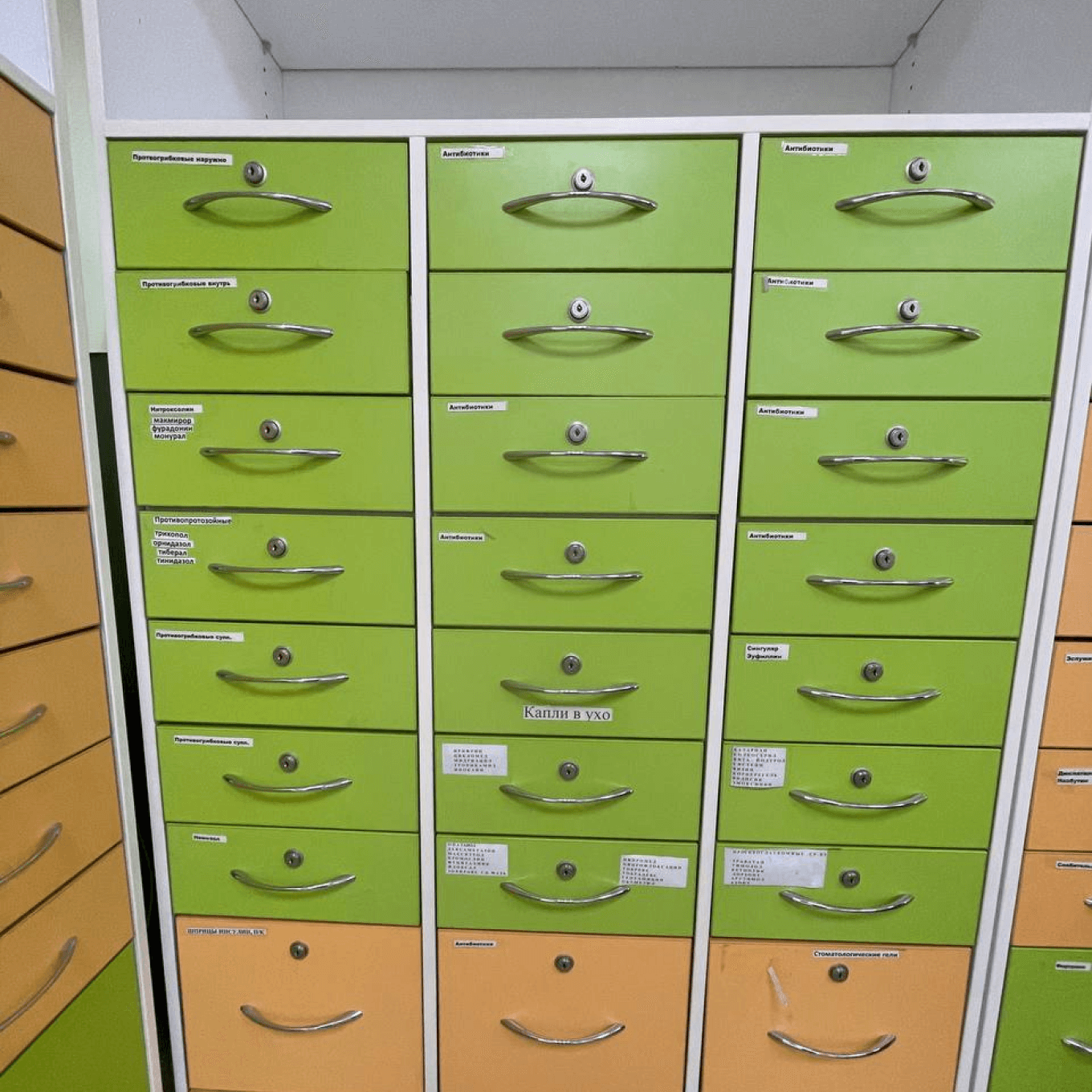 Ячейка для хранения лекарств