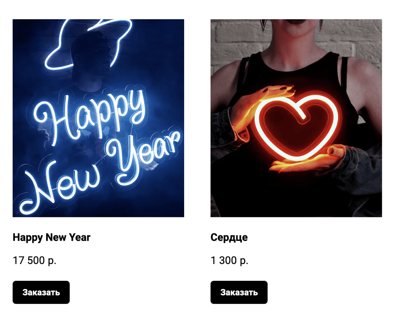 Пример расчета стоимость работ