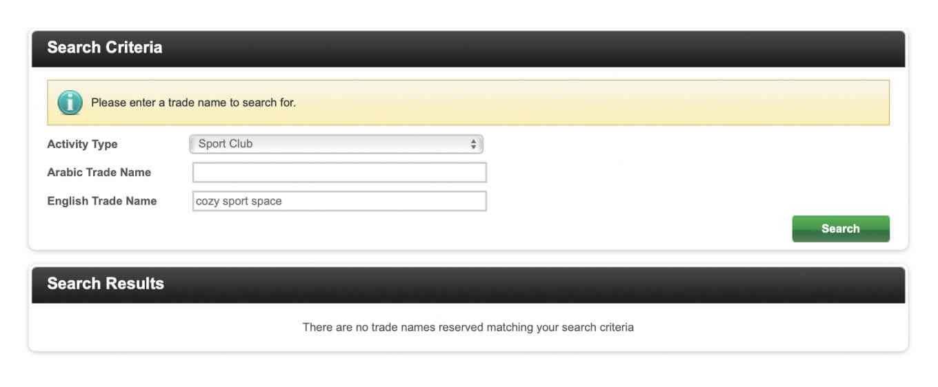 Свободное торговое название
