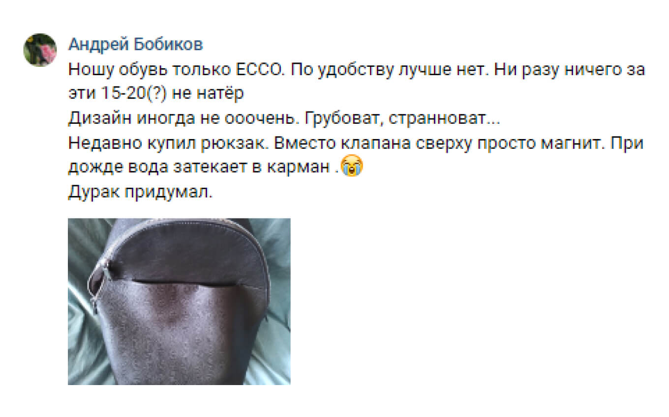 Отзыв покупателя о товаре, который важно учесть