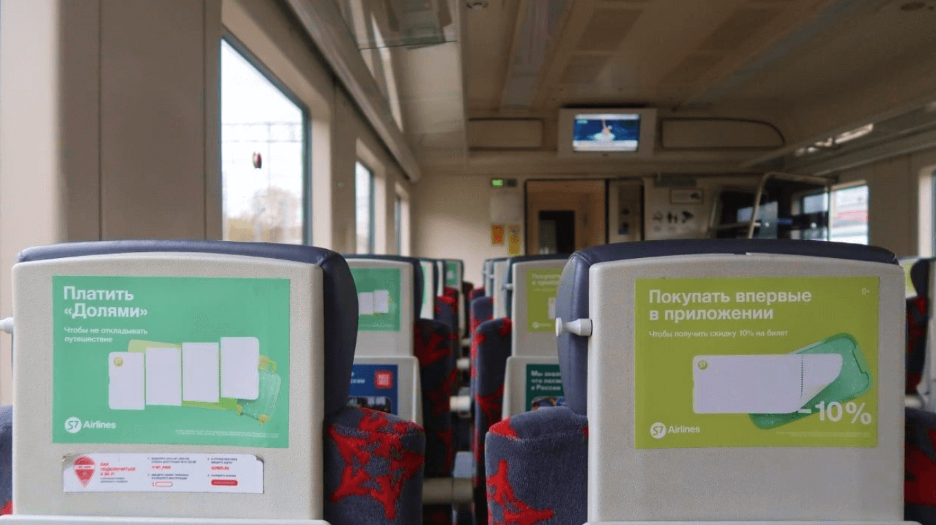 Рекламные баннеры Долями в аэроэкспрессах