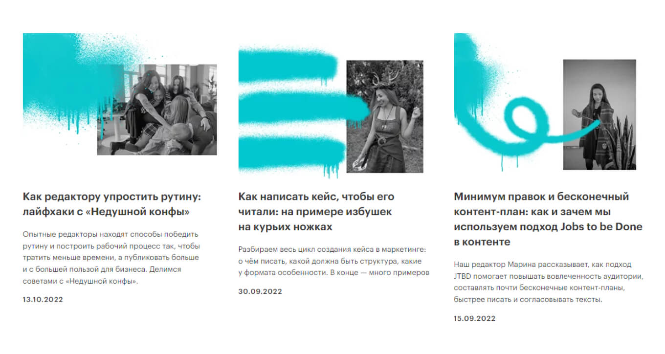 Контент Monk, который демонстрирует экспертность и увеличивает ценность HR-бренда