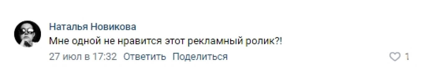 Какие комментарии подписчиков не нужно учитывать