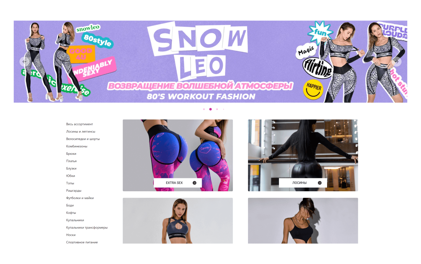 Страница бренда Bona Fide на Wildberries