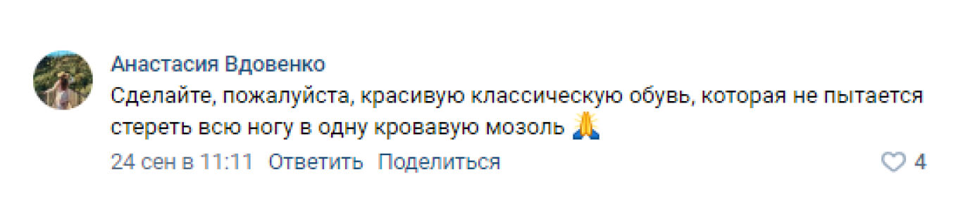 Какие комментарии подписчиков нужно учитывать