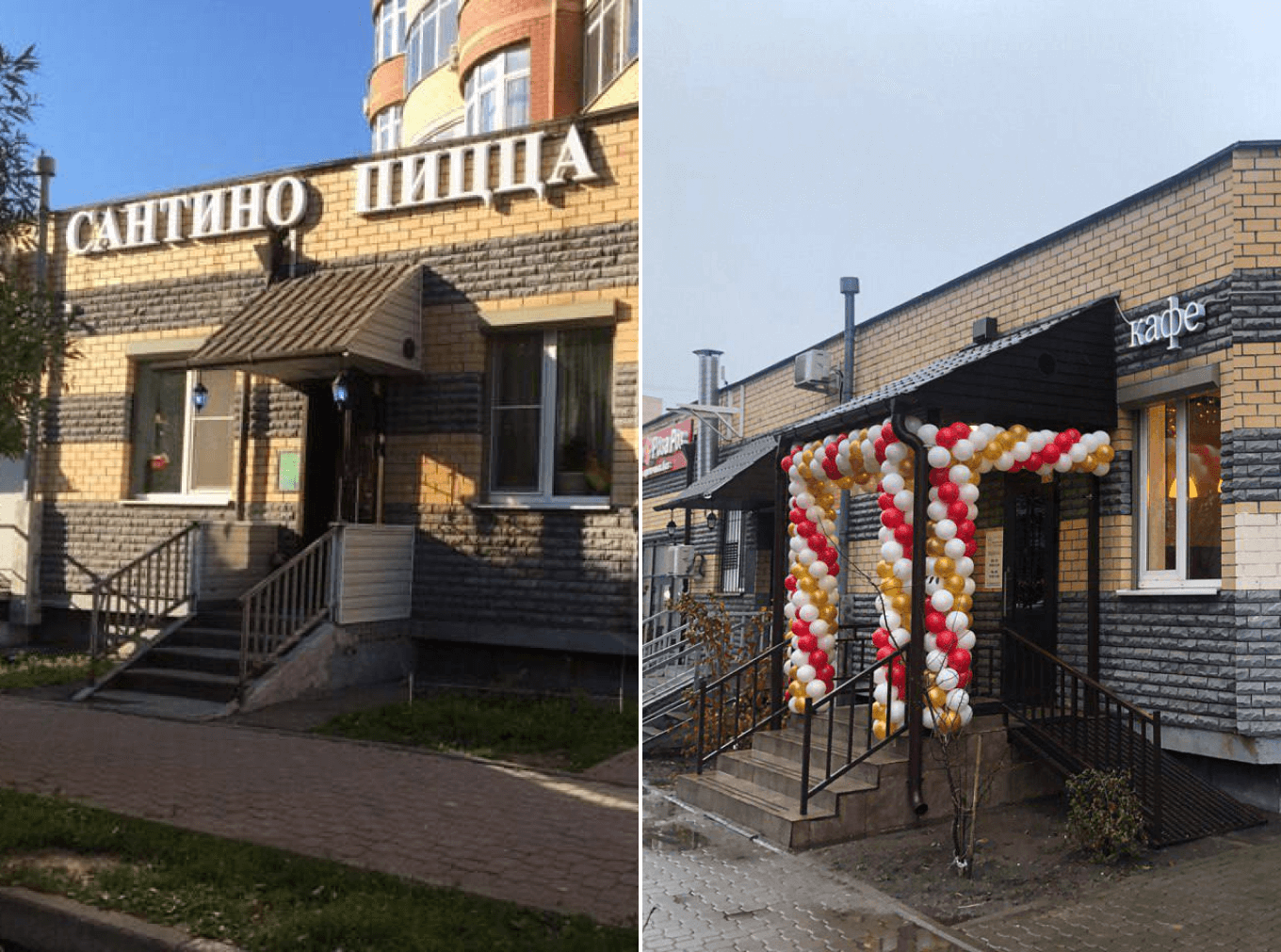 Помещение для пекарни