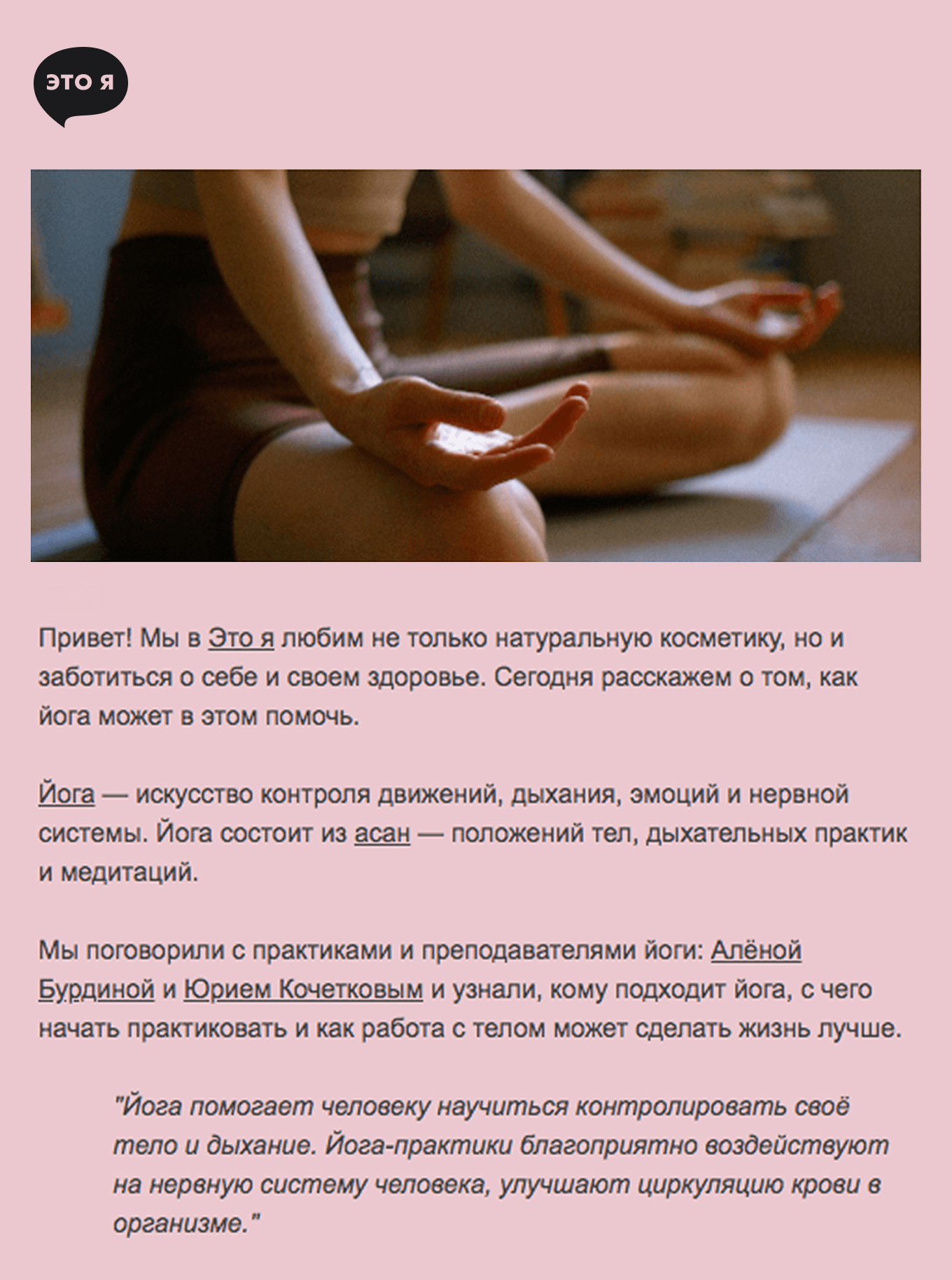 Пример письма из рассылки