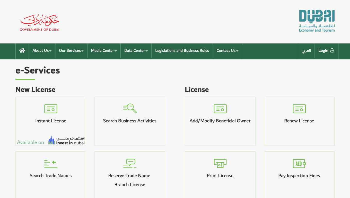 Как проверить, свободно ли торговое наименование в ОАЭ