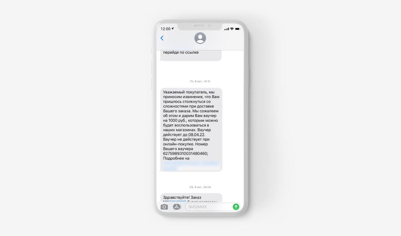 Электронный ваучер от ИКЕА