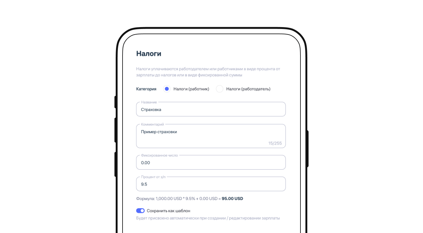 Интерфейс программы Clockster для расчета налогов