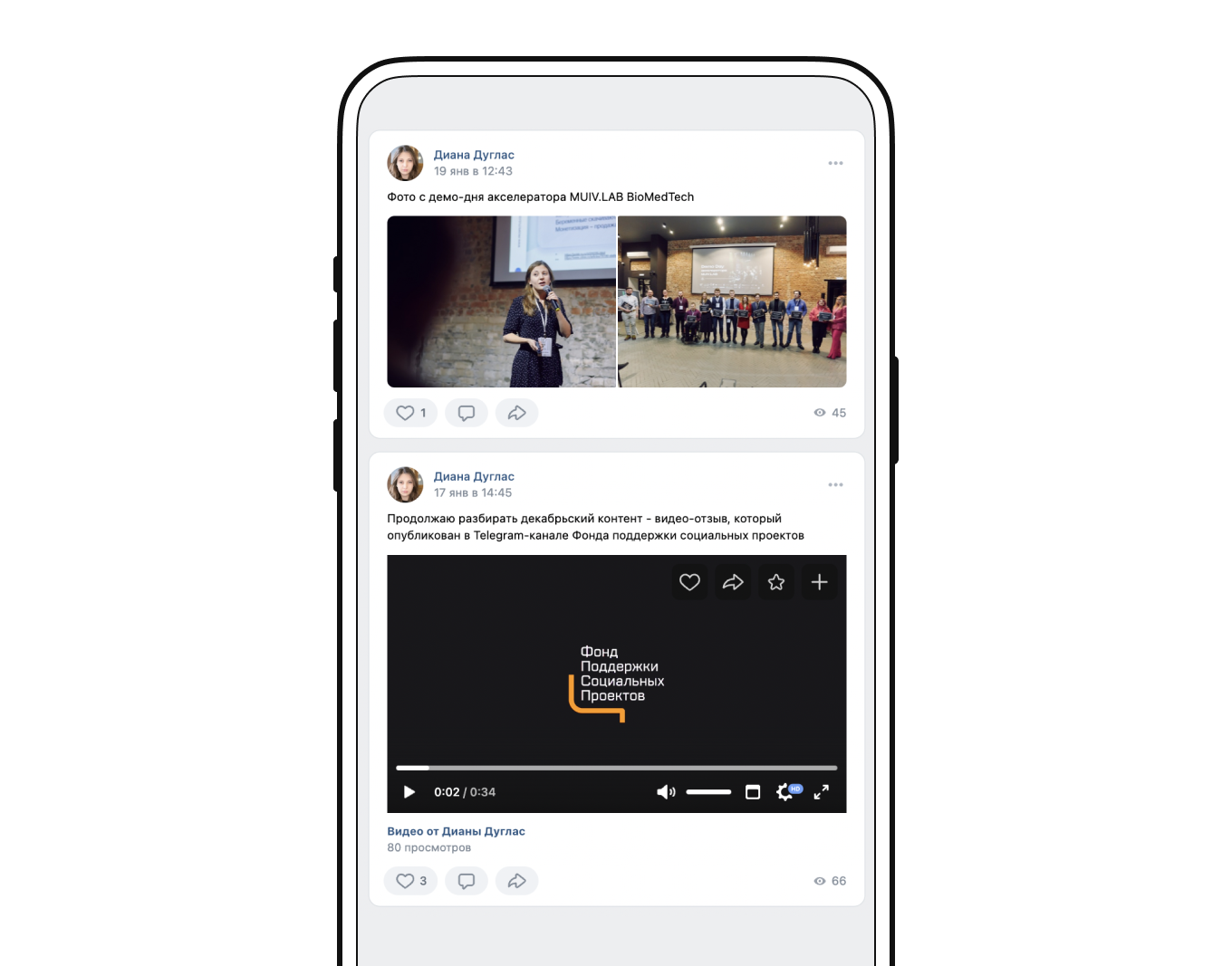 Информация о проекте MotherFit в ВК для поддержания медийности