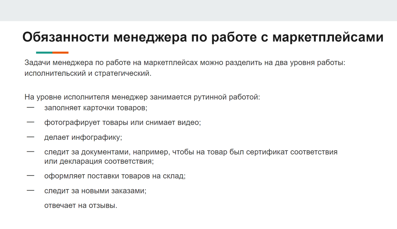 Шрифт без засечек воспринимается легче