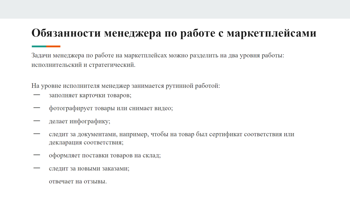 Лучше не использовать шрифт с засечками в оформлении презентации