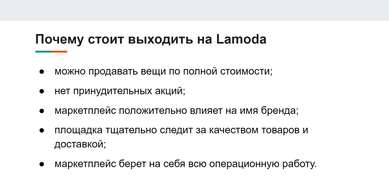 Разбить текст на несколько абзацев, для лучшего восприятия информации
