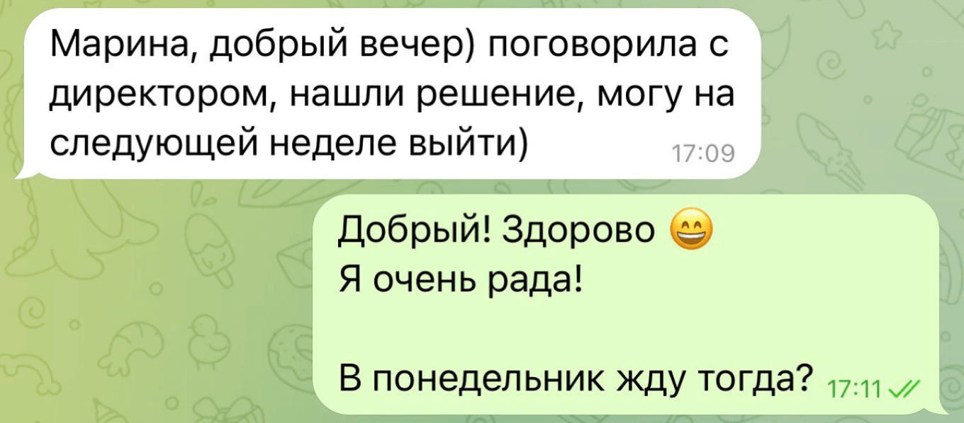 Сообщение от нового сотрудника BUH.OHOTNIKI