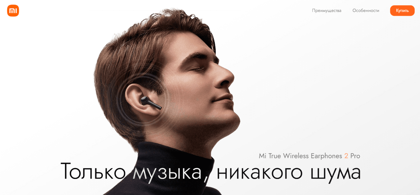 Лендинг на предзаказ наушников