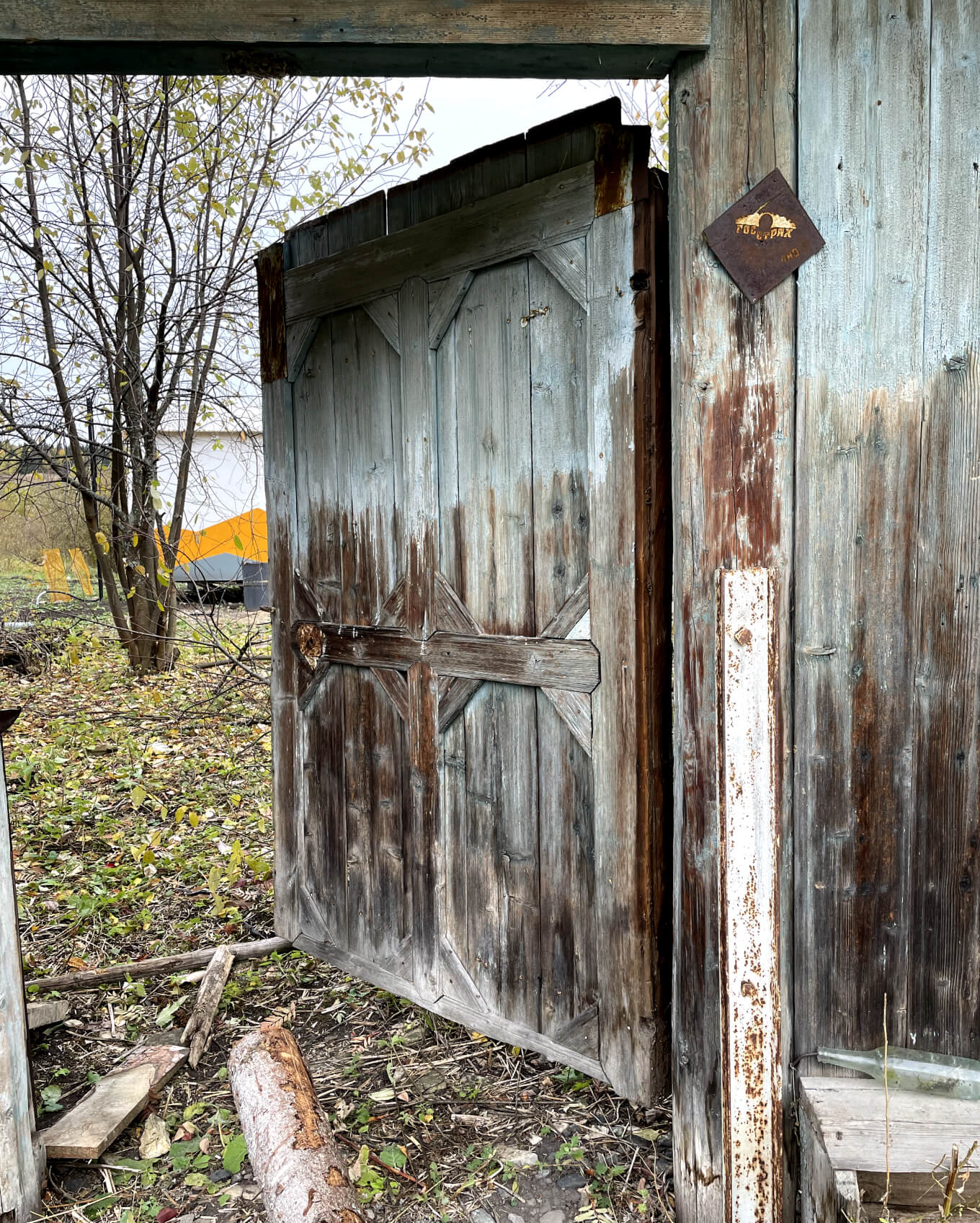 Входные ворота остались от старого дома на участке глэмпинга