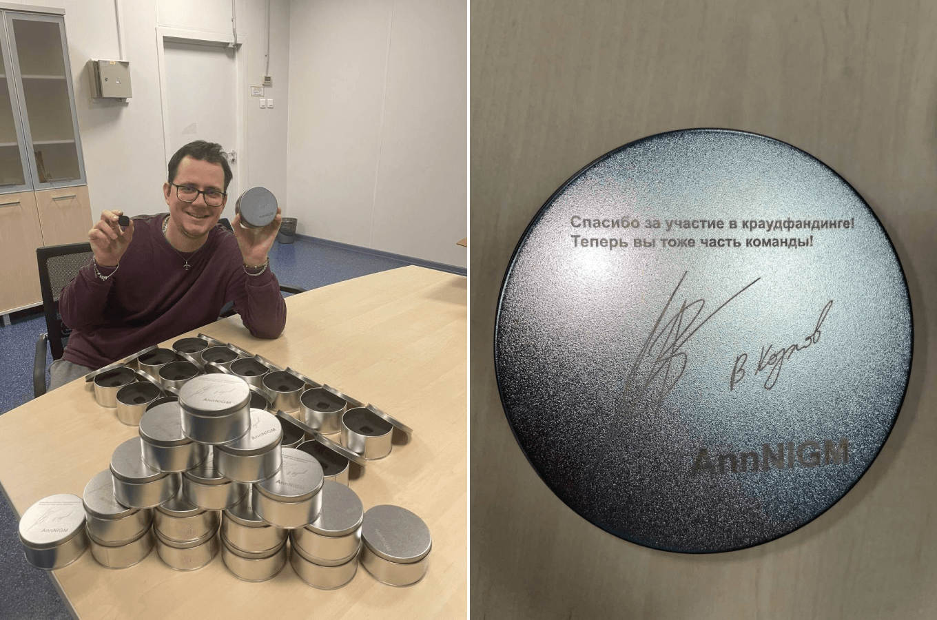 Жестяная банка с гравировкой — упаковка трекера AnnNIGM