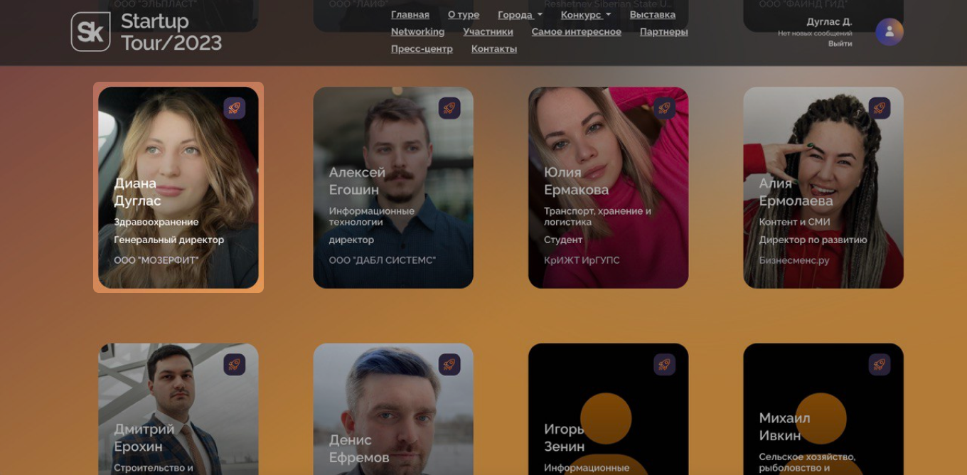 MotherFit в полуфинале конкурса Startup Tour CreativeTECH Казань