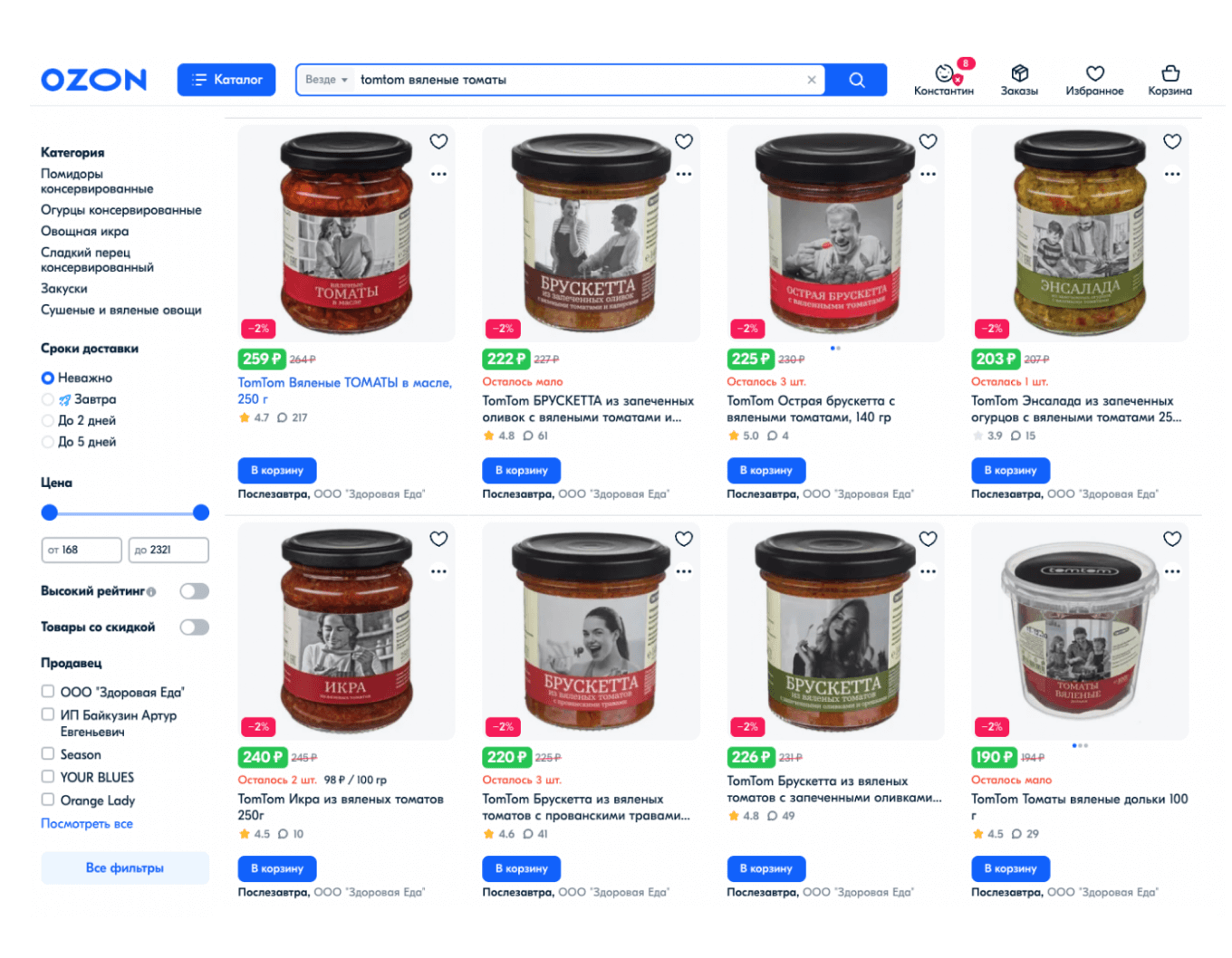 При запуске нового продукта добавляем на маркетплейсы пробные партии из нескольких похожих позиций