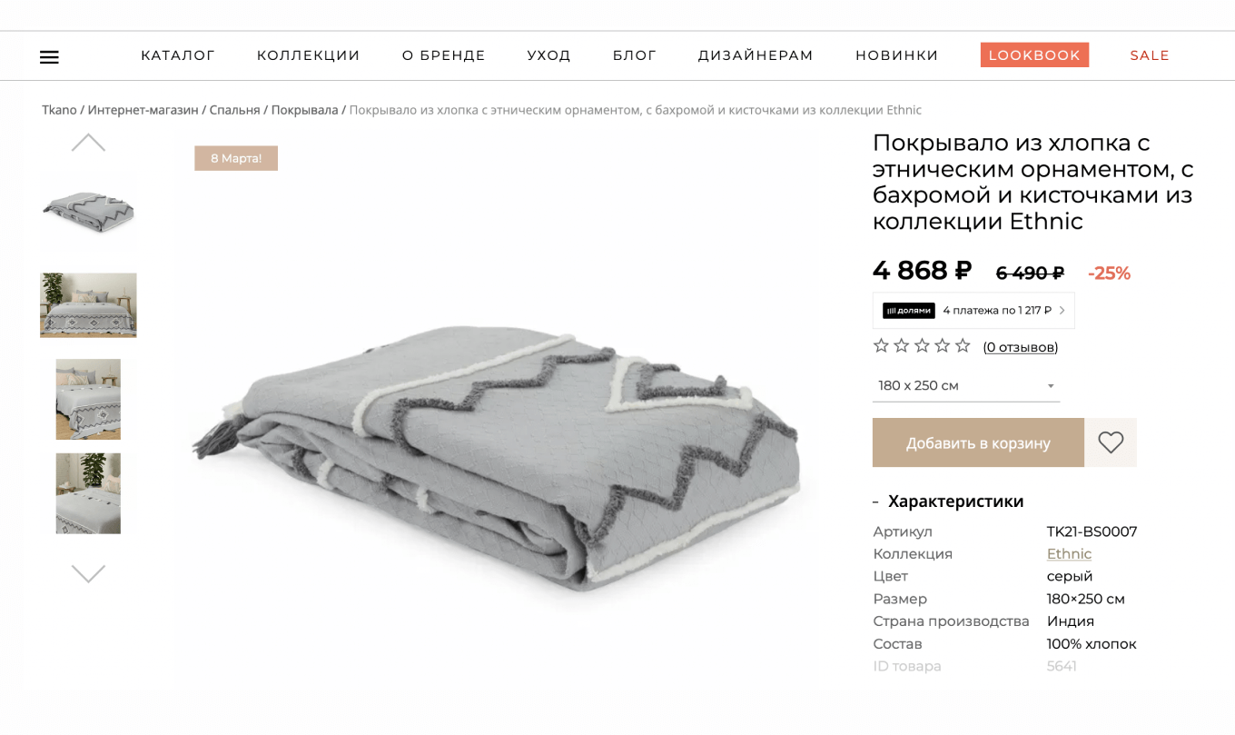 Виджет Долями, повышает процент использования сервиса