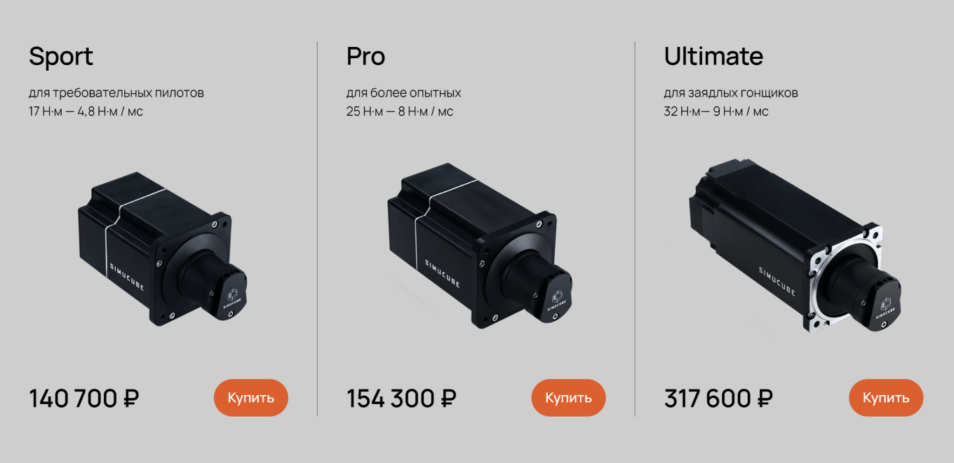 Для призыва к действию на сайте нужно разместить кнопки с целевым действием